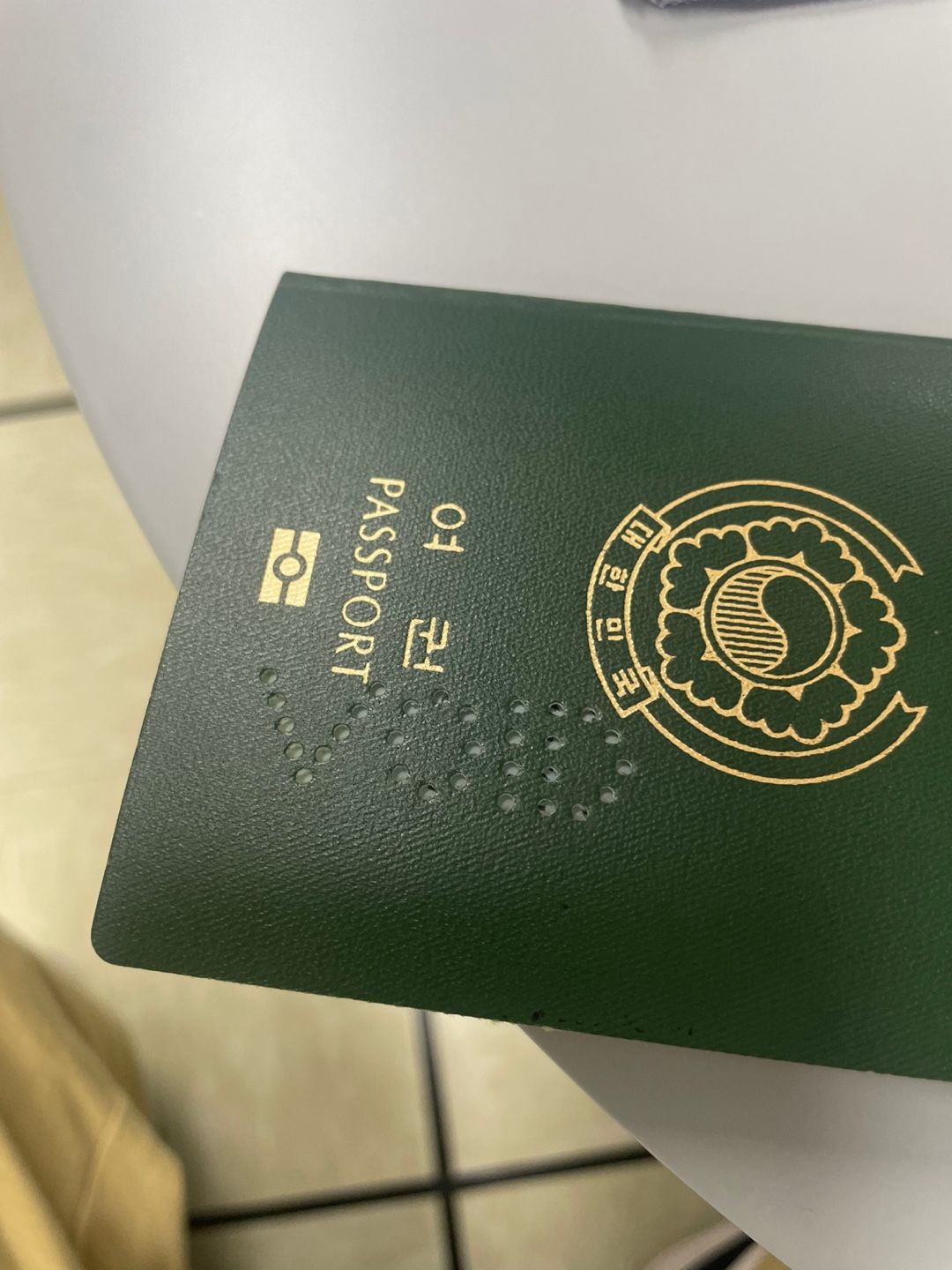 천공 처리된 이전 여권