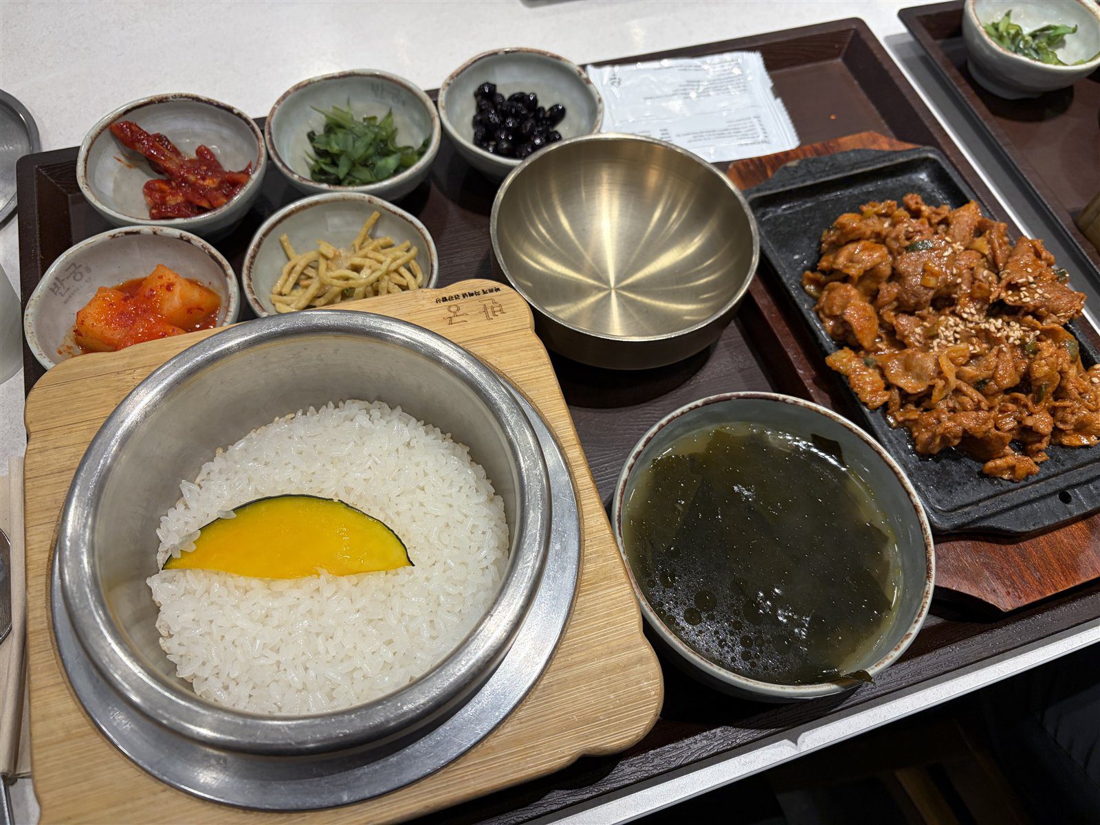 반궁 가락점 제육반상