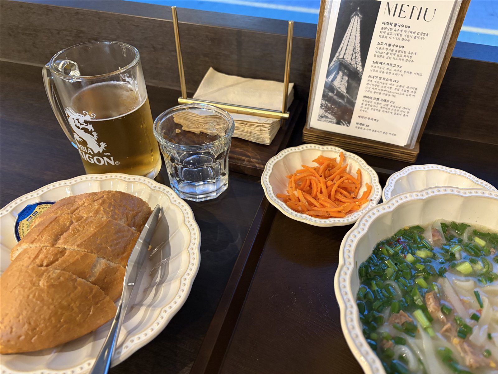쌀국수와 바게트