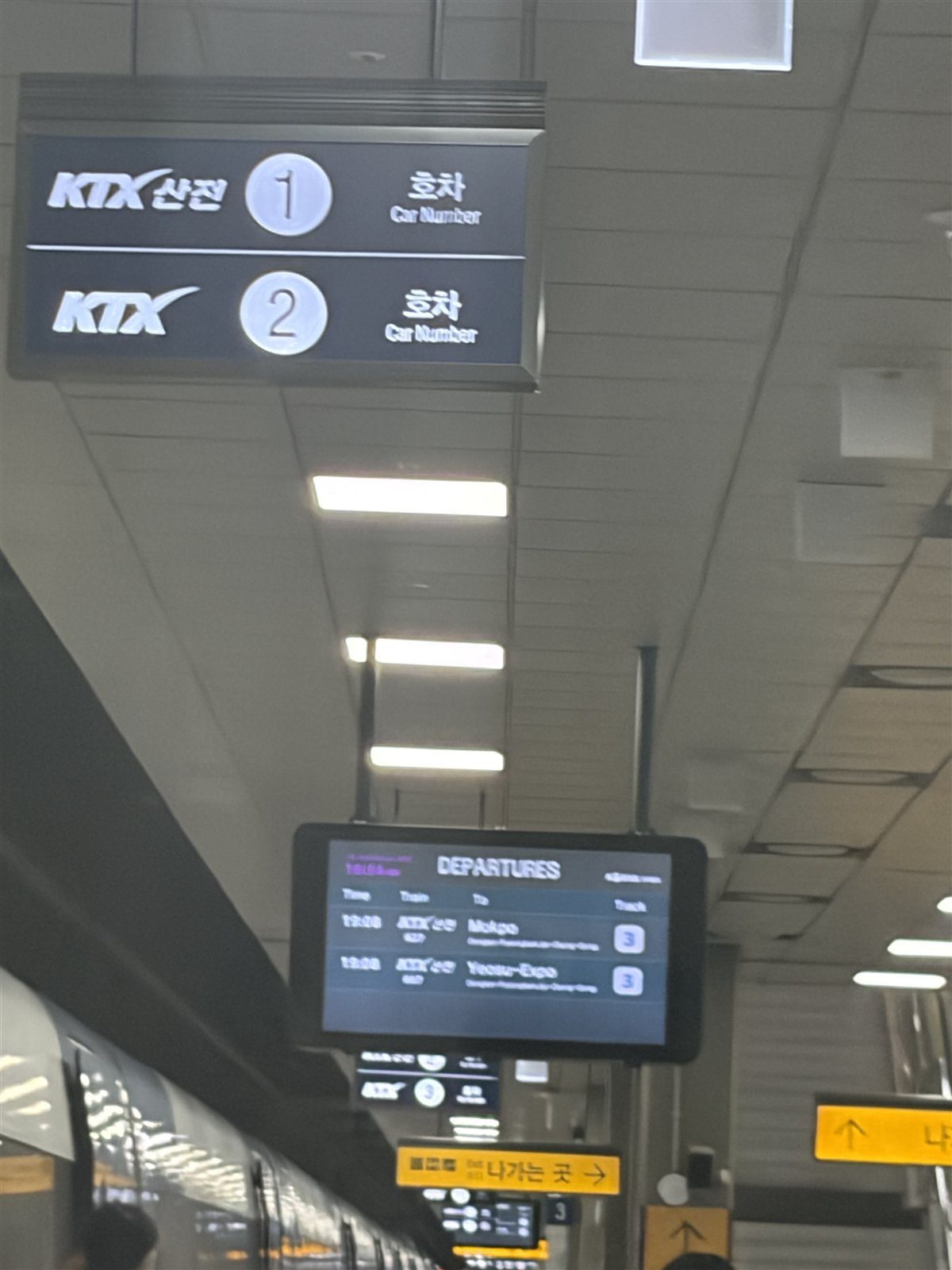 귀가할 때 찍은 승강장